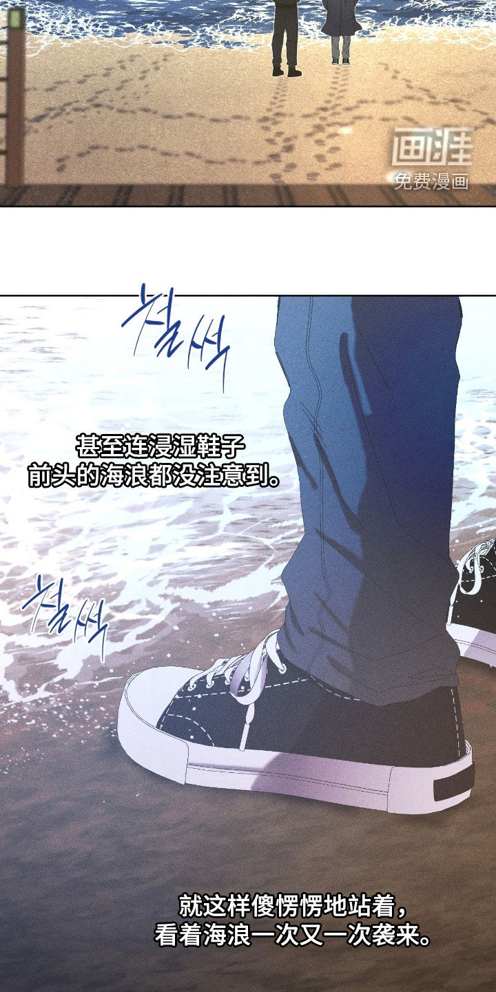 第38话12