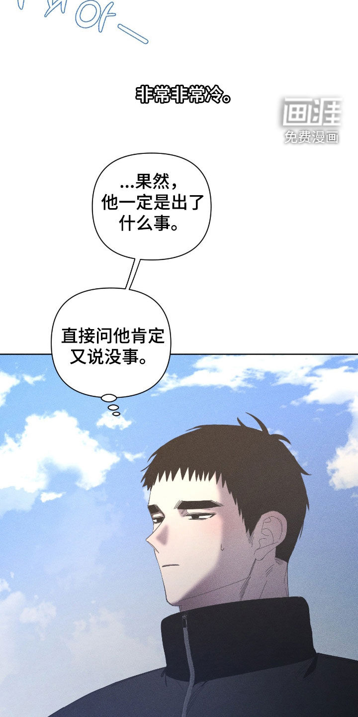 第38话9