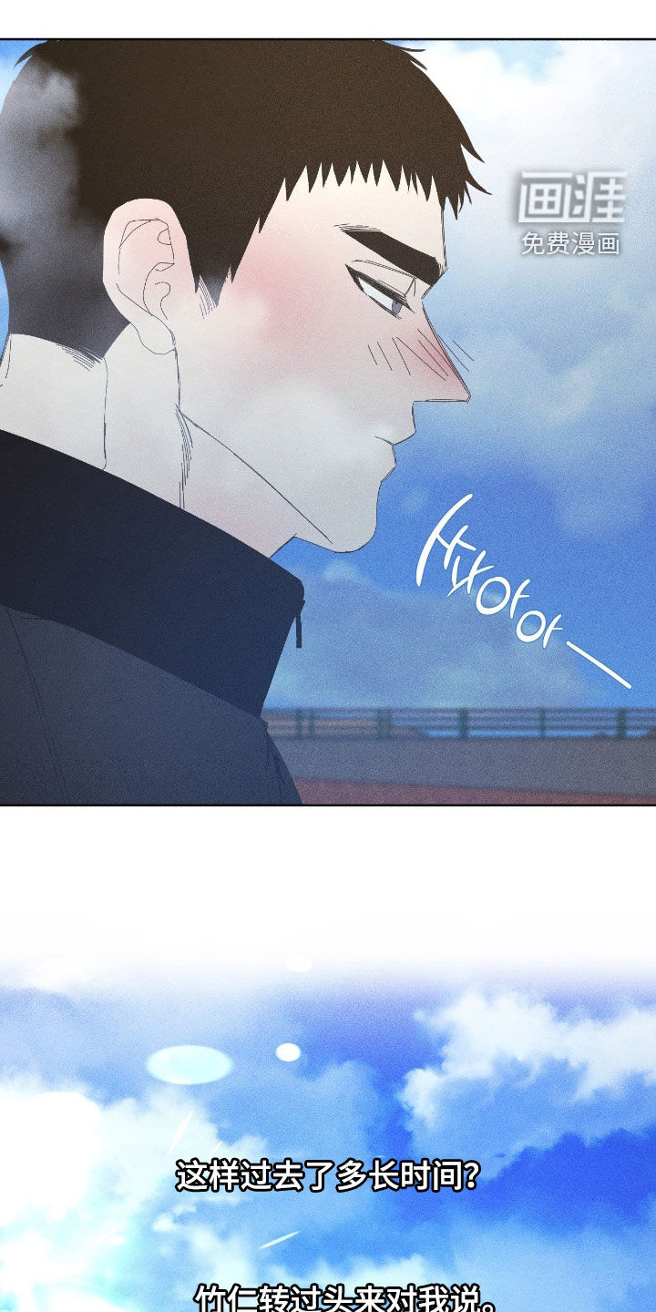 第38话14