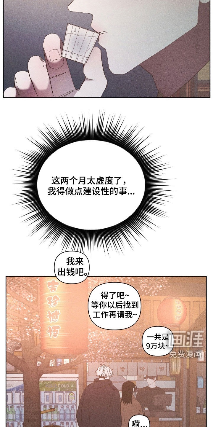 第37话11