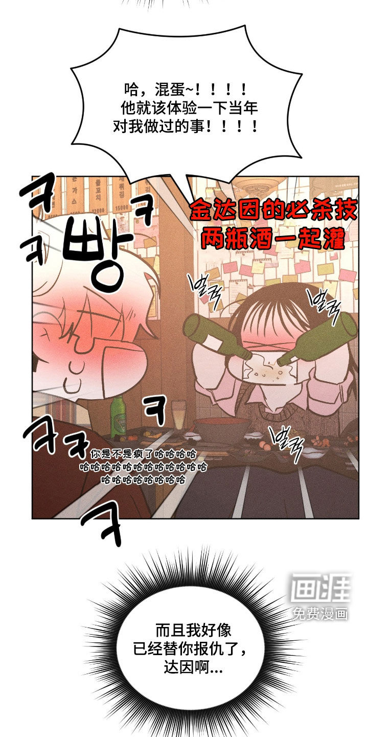 第37话4