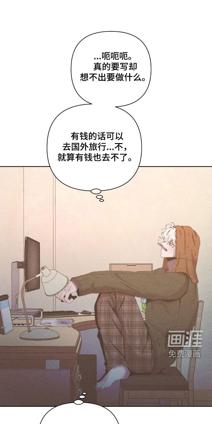 第37话17