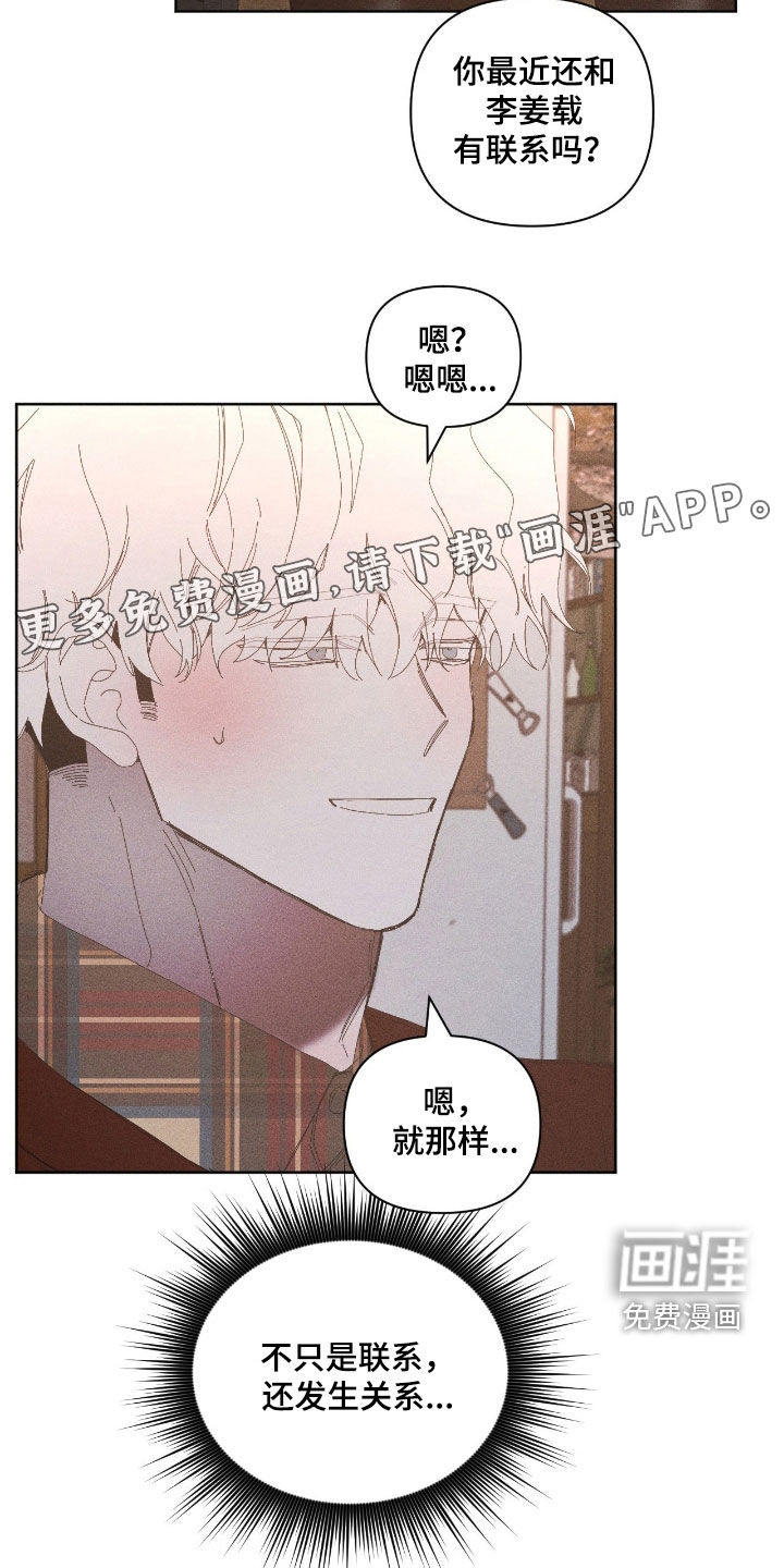 第37话3
