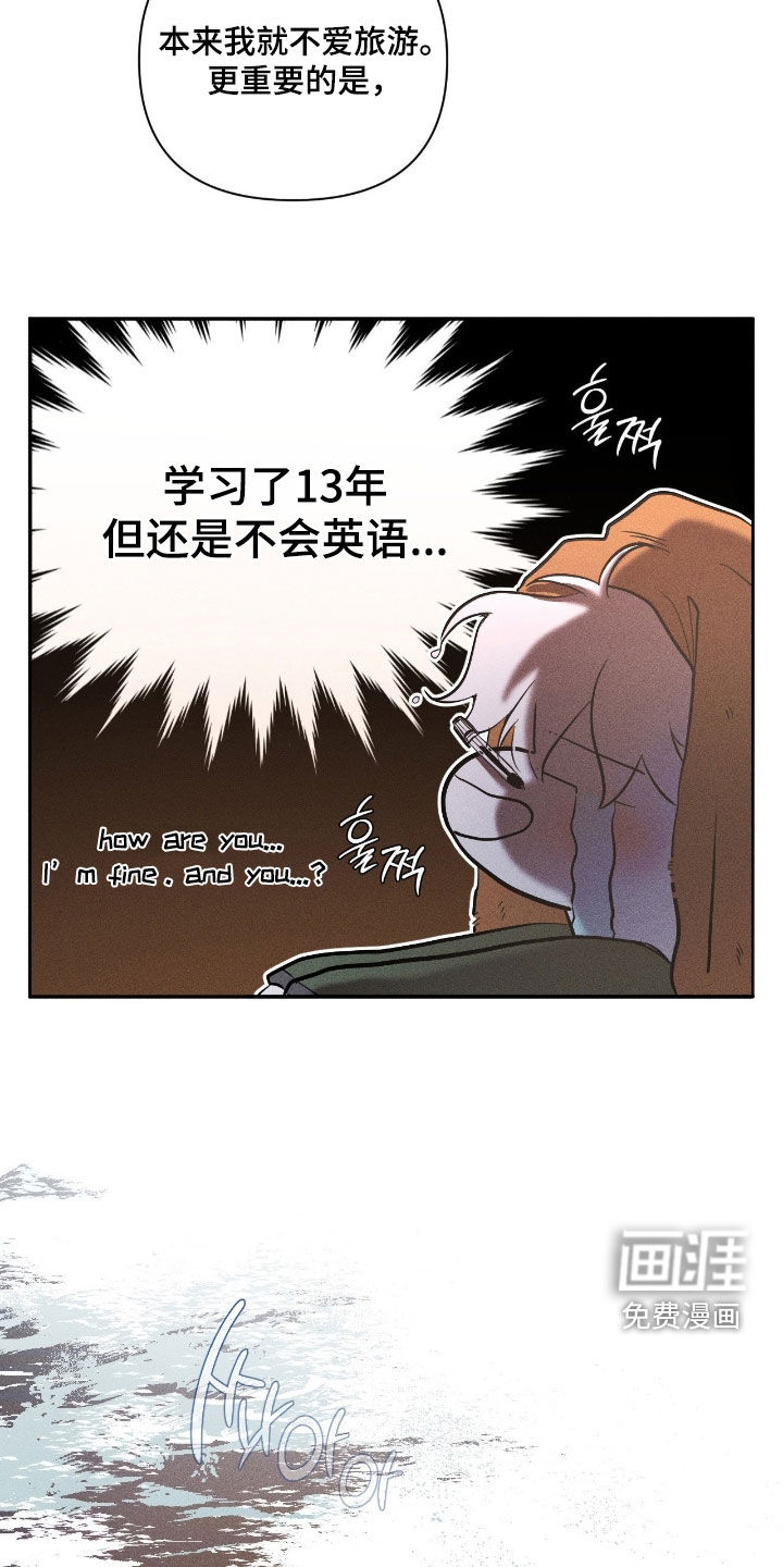 第37话18