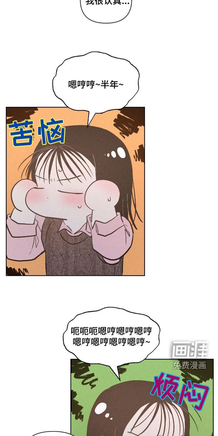 第37话7