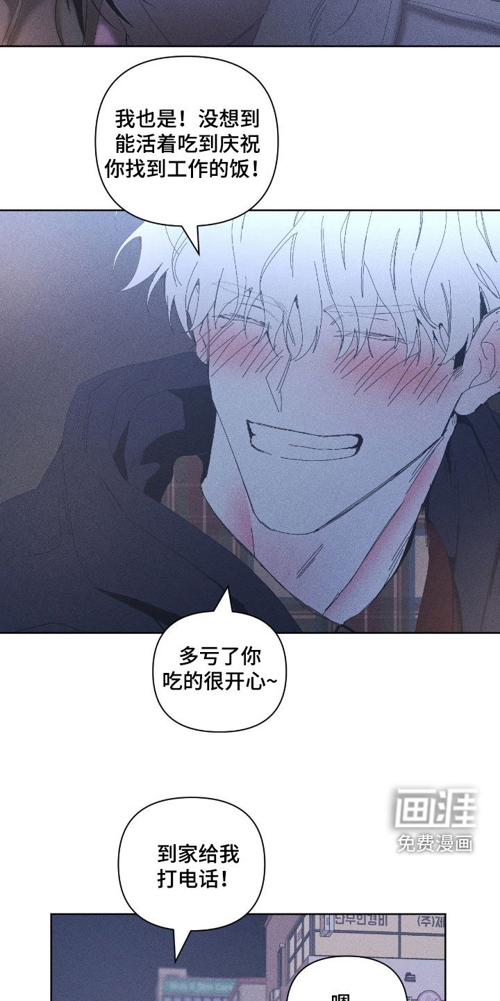 第37话14