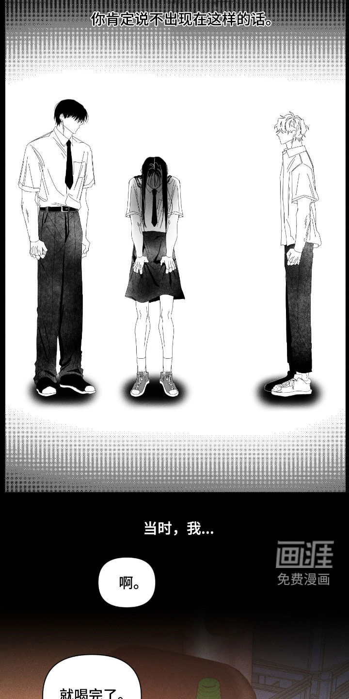 第37话1