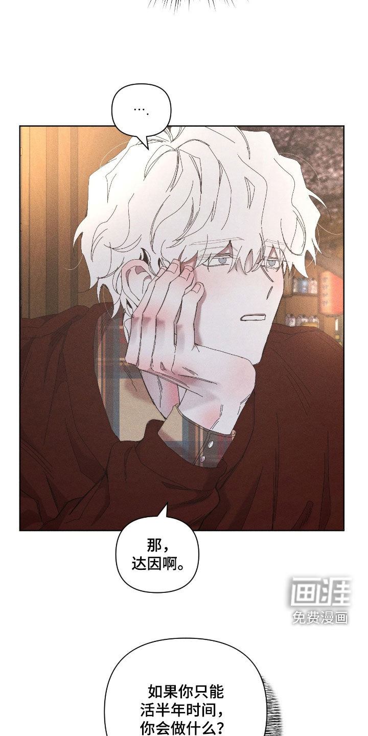 第37话5
