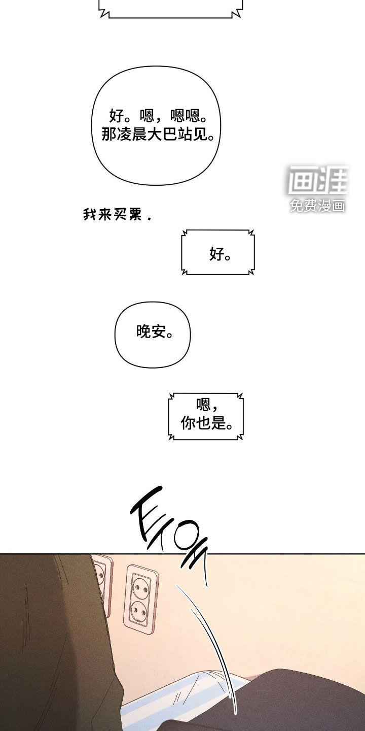 第37话26