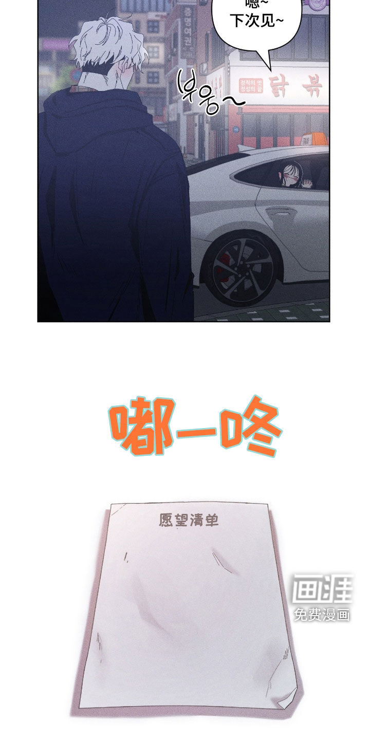 第37话15