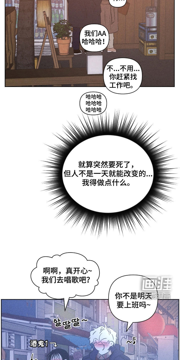 第37话12
