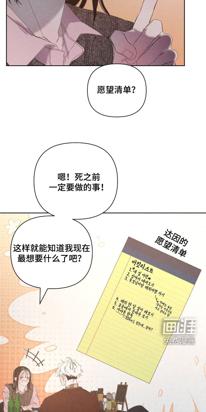 第37话9
