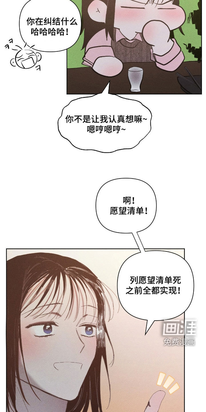 第37话8