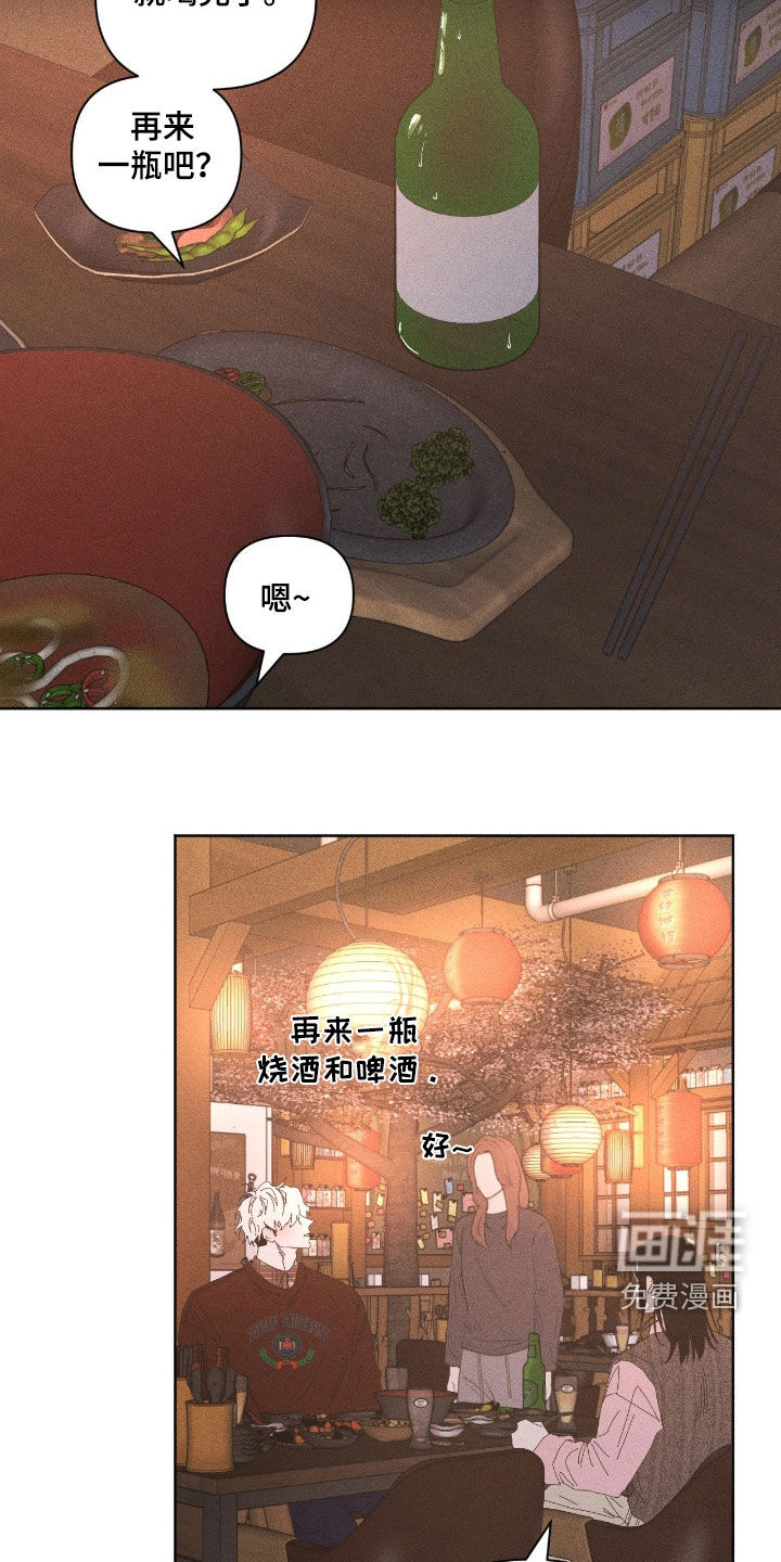 第37话2