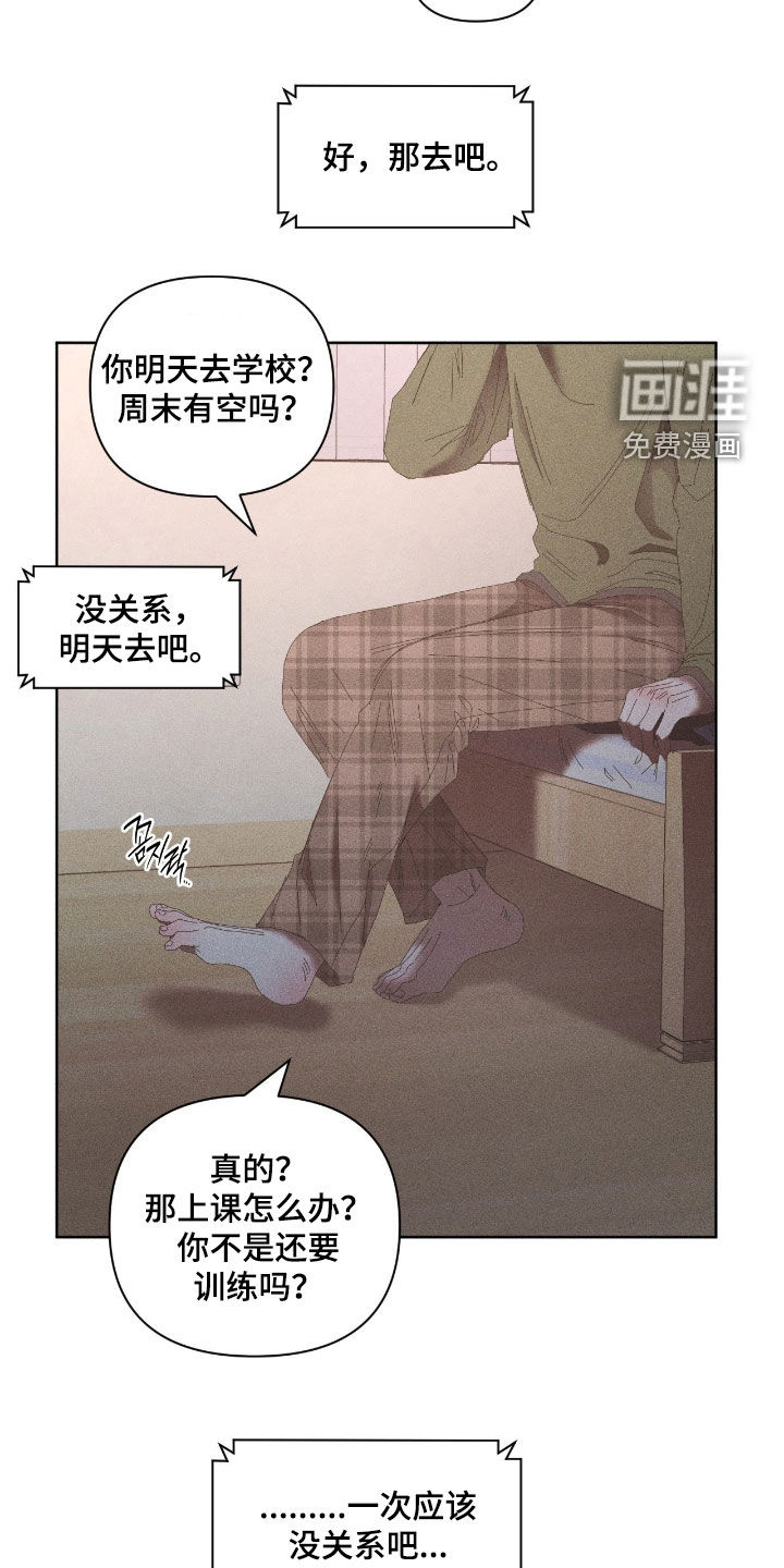 第37话25