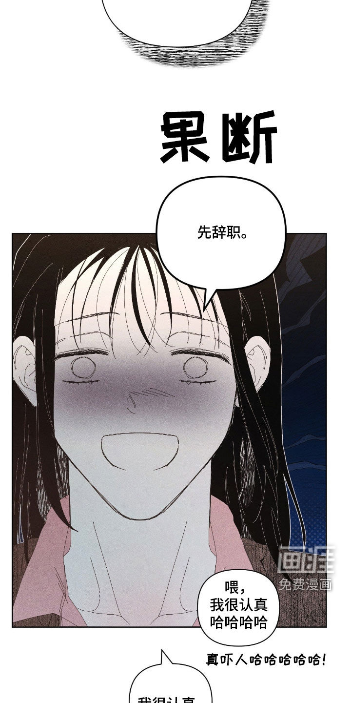 第37话6