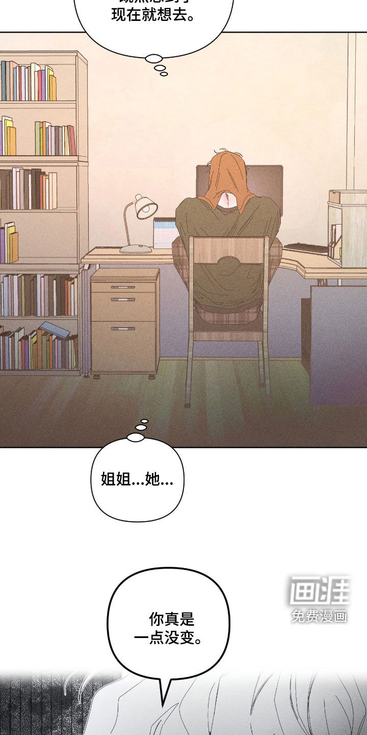 第37话20
