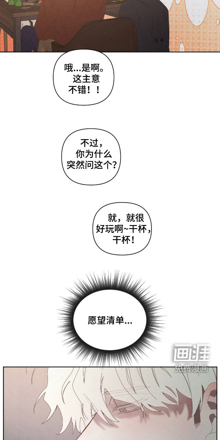 第37话10