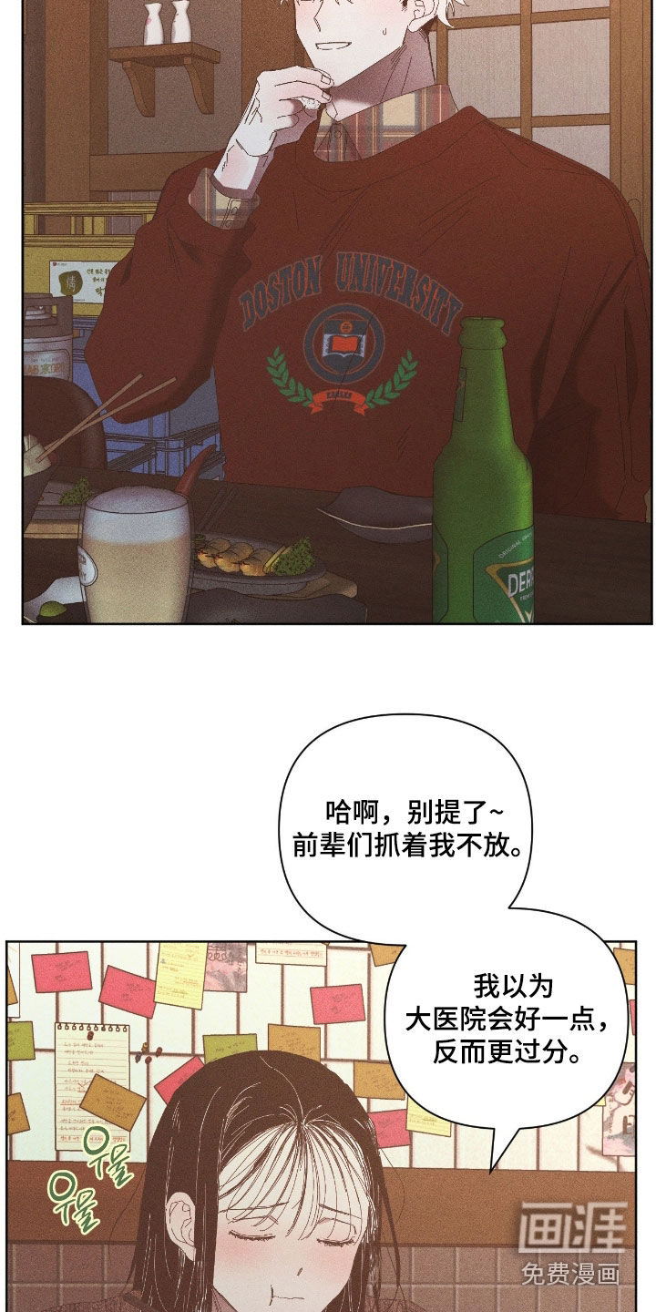 第36话6
