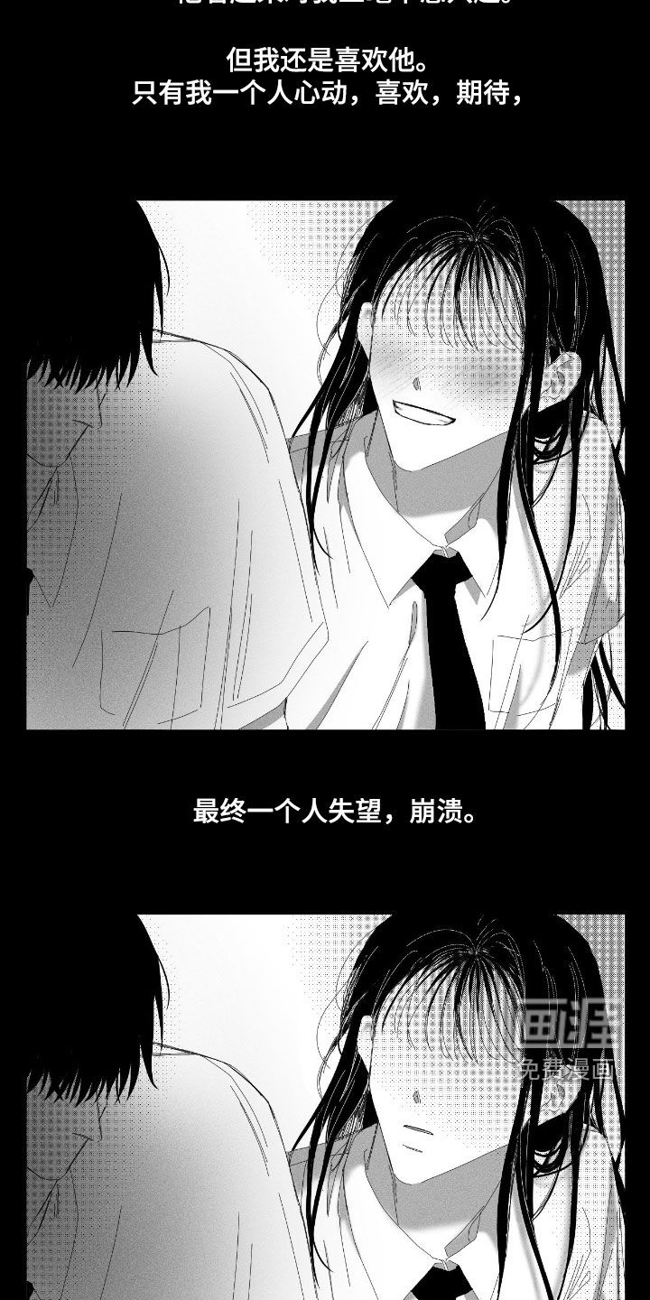 第36话24