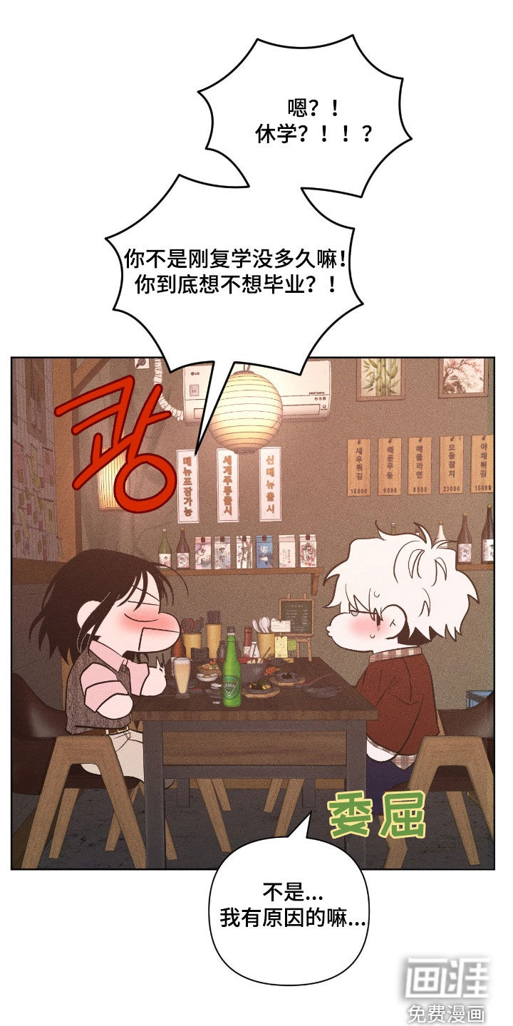 第36话12