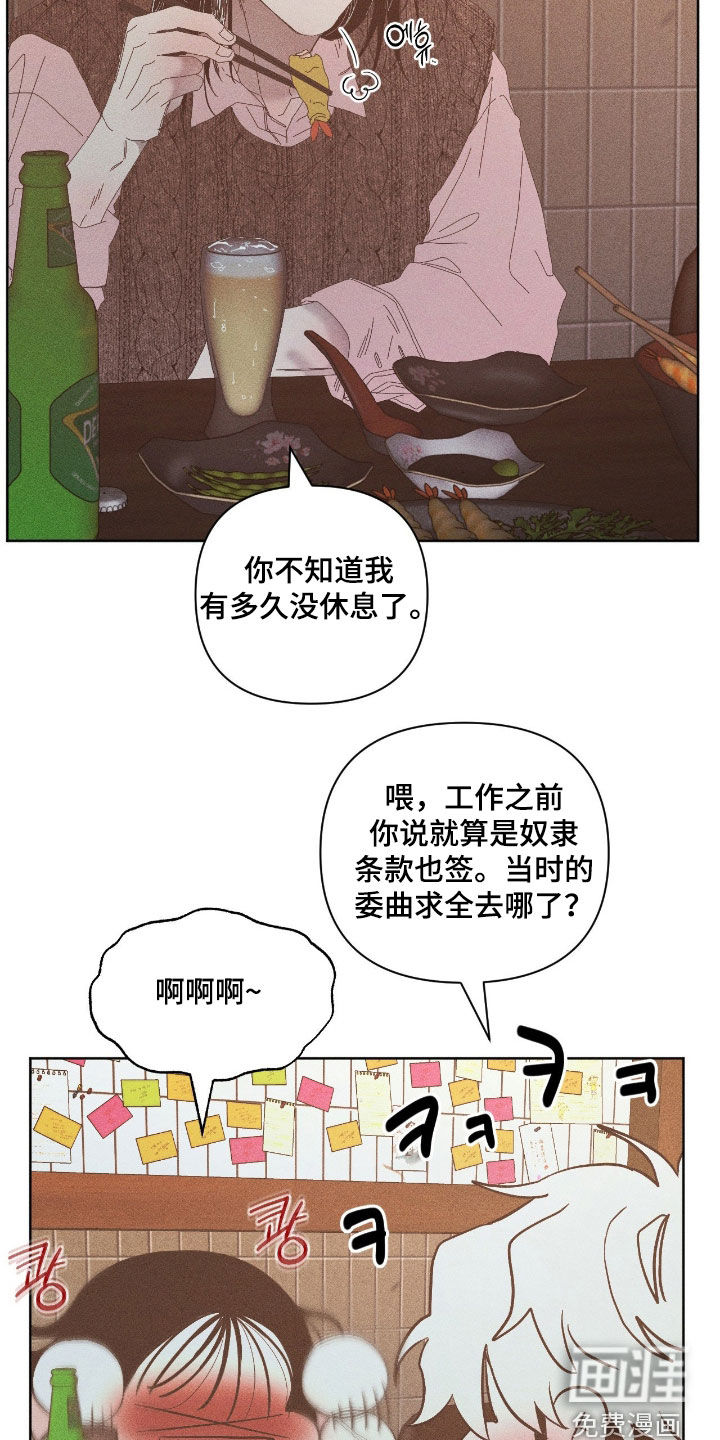 第36话7