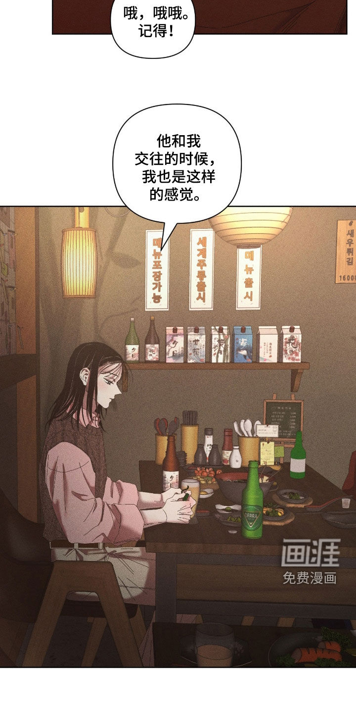第36话22