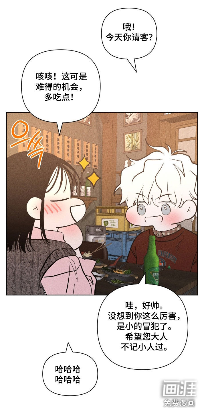 第36话3