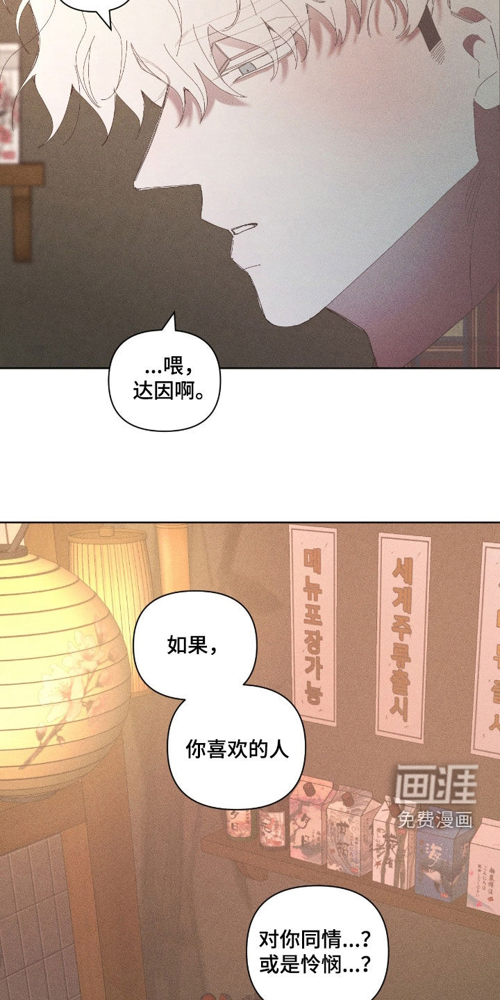 第36话16