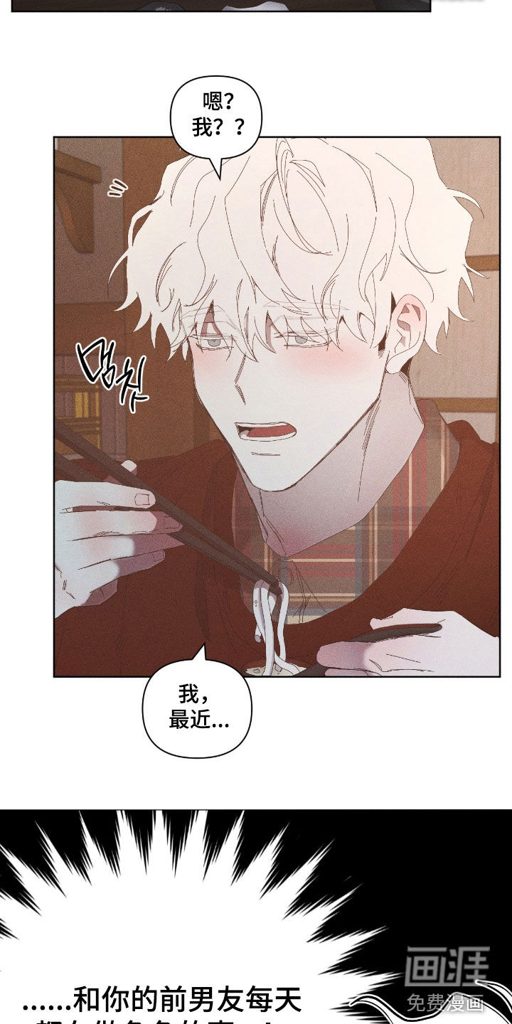 第36话9