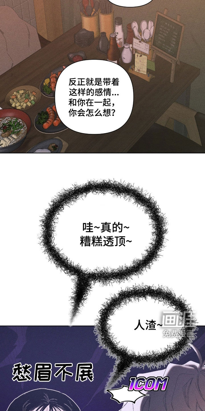 第36话17