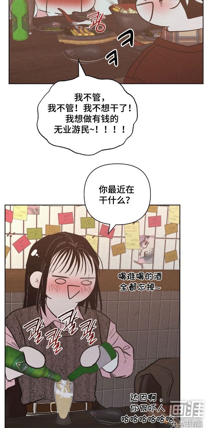 第36话8