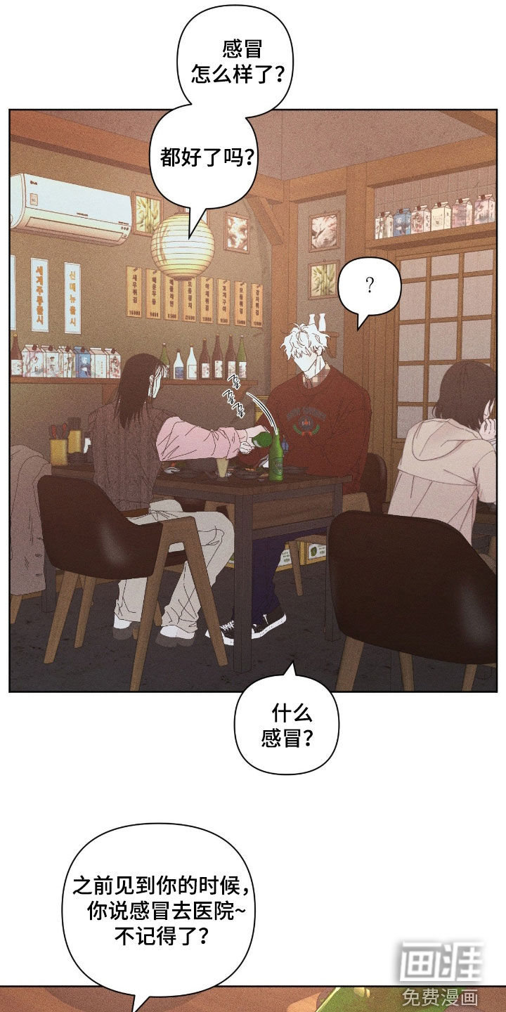 第36话4