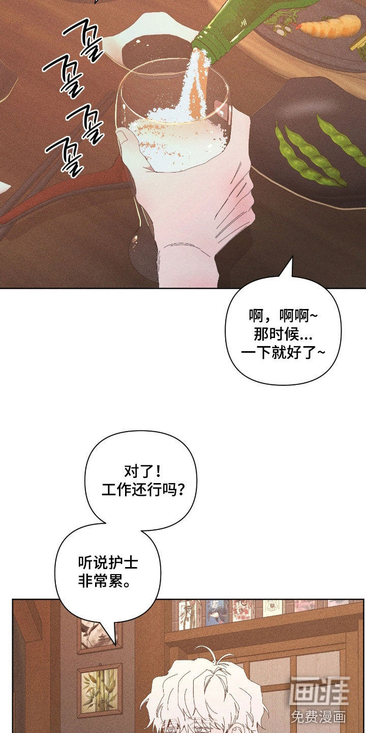 第36话5