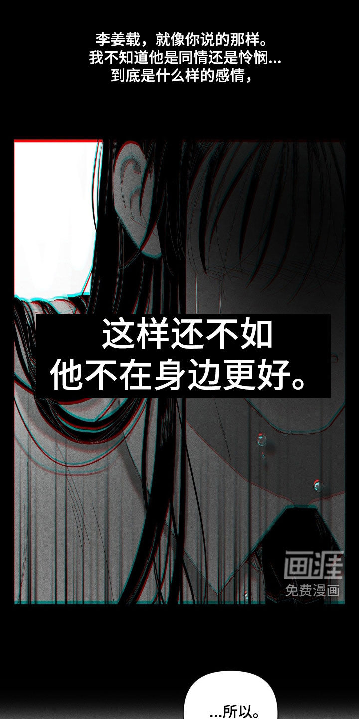 第36话26