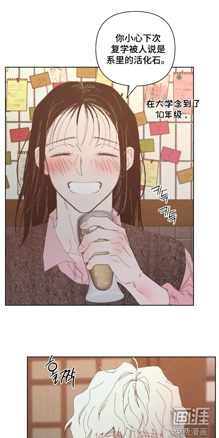 第36话13