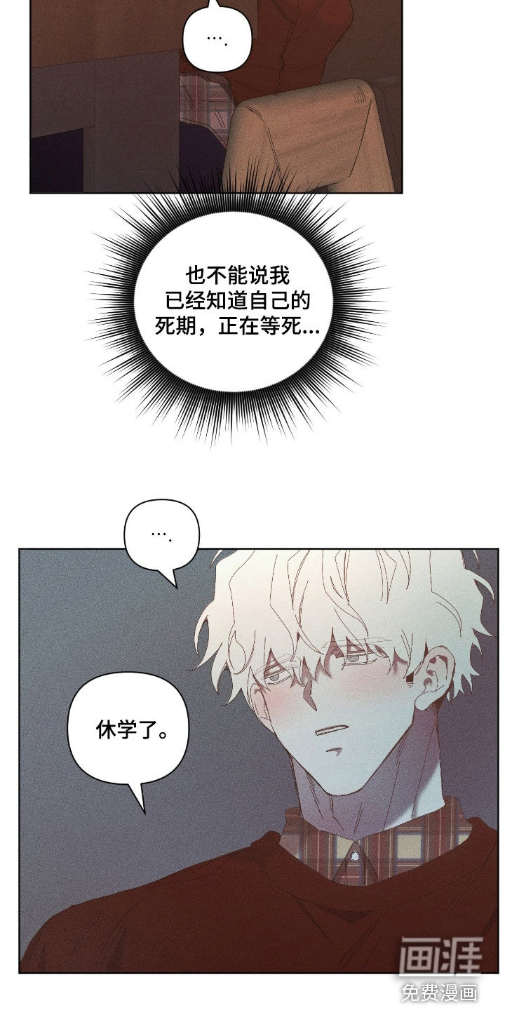 第36话11