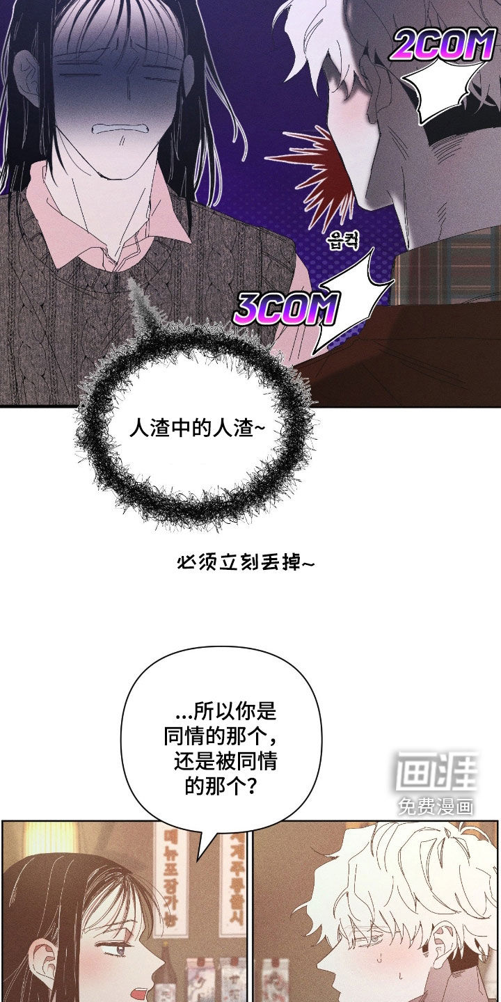 第36话18