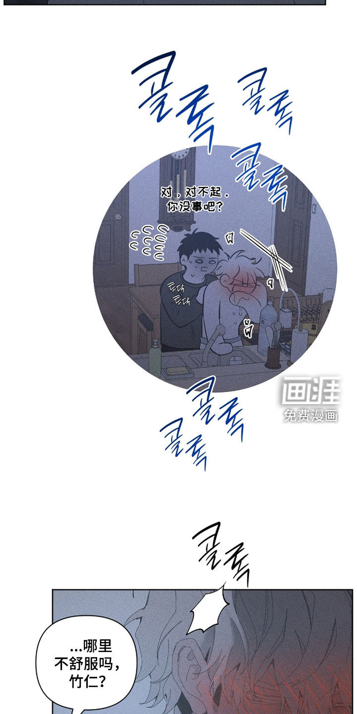 第35话7