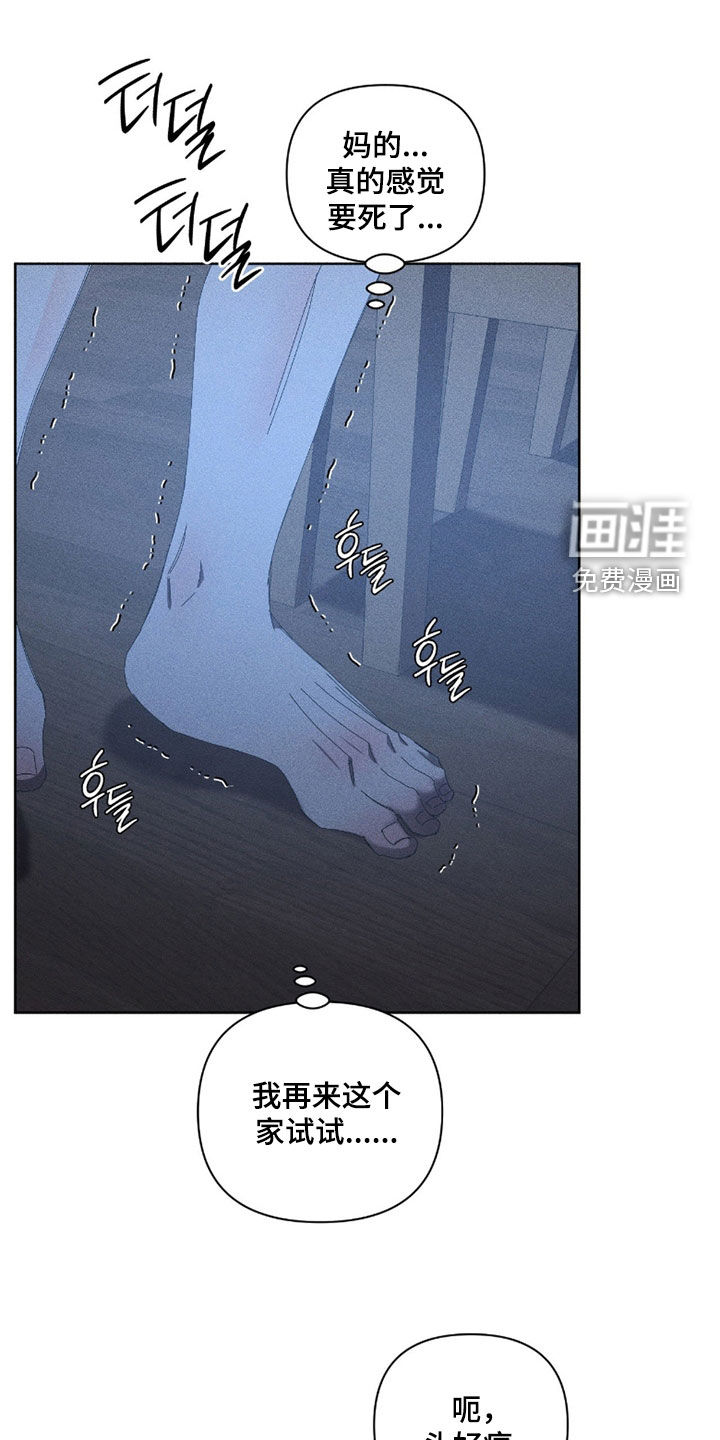 第35话2