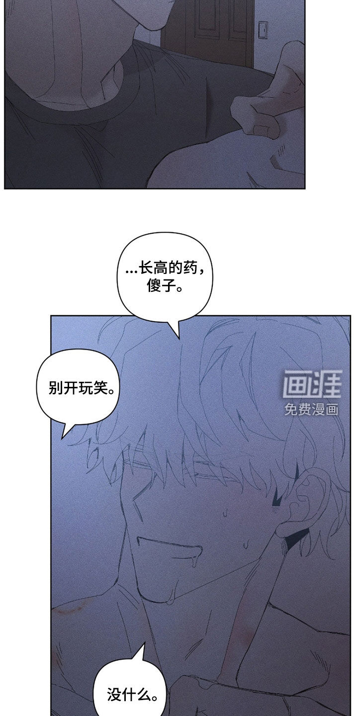 第35话9