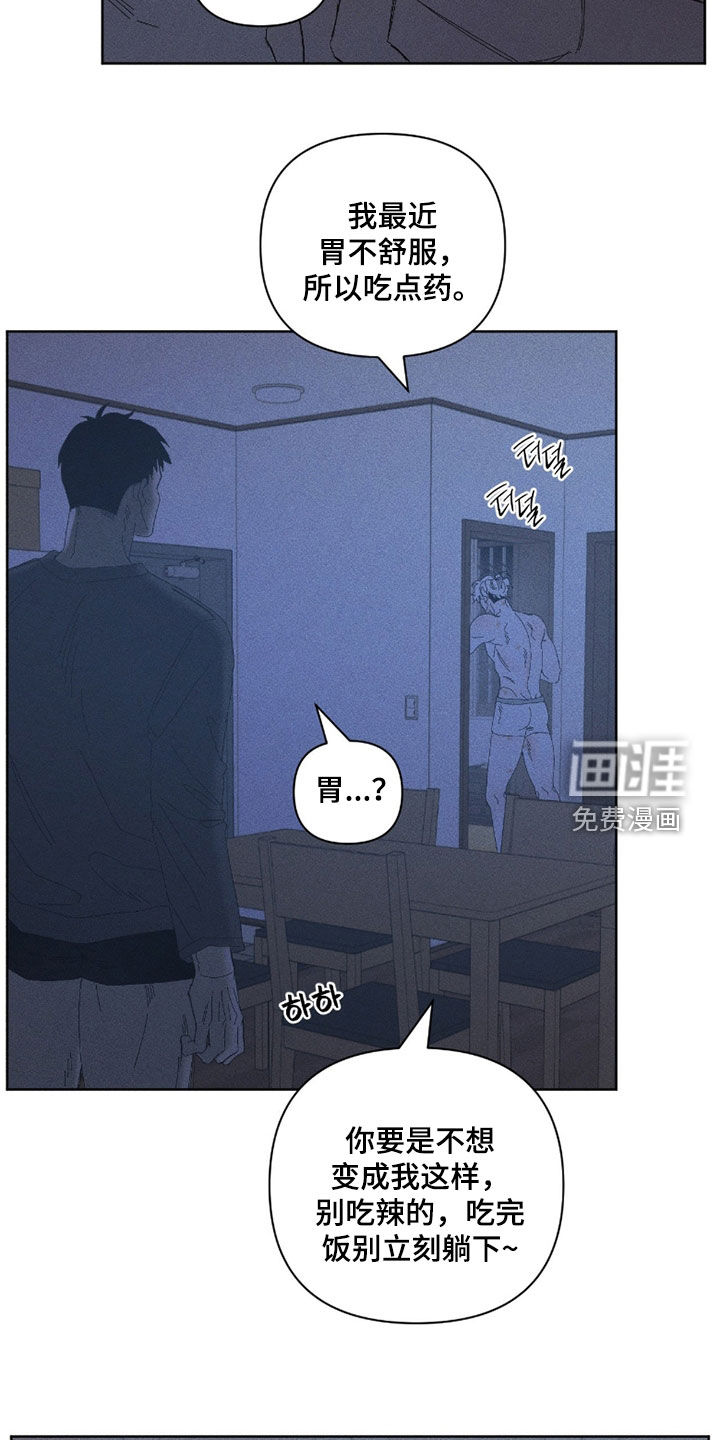 第35话10