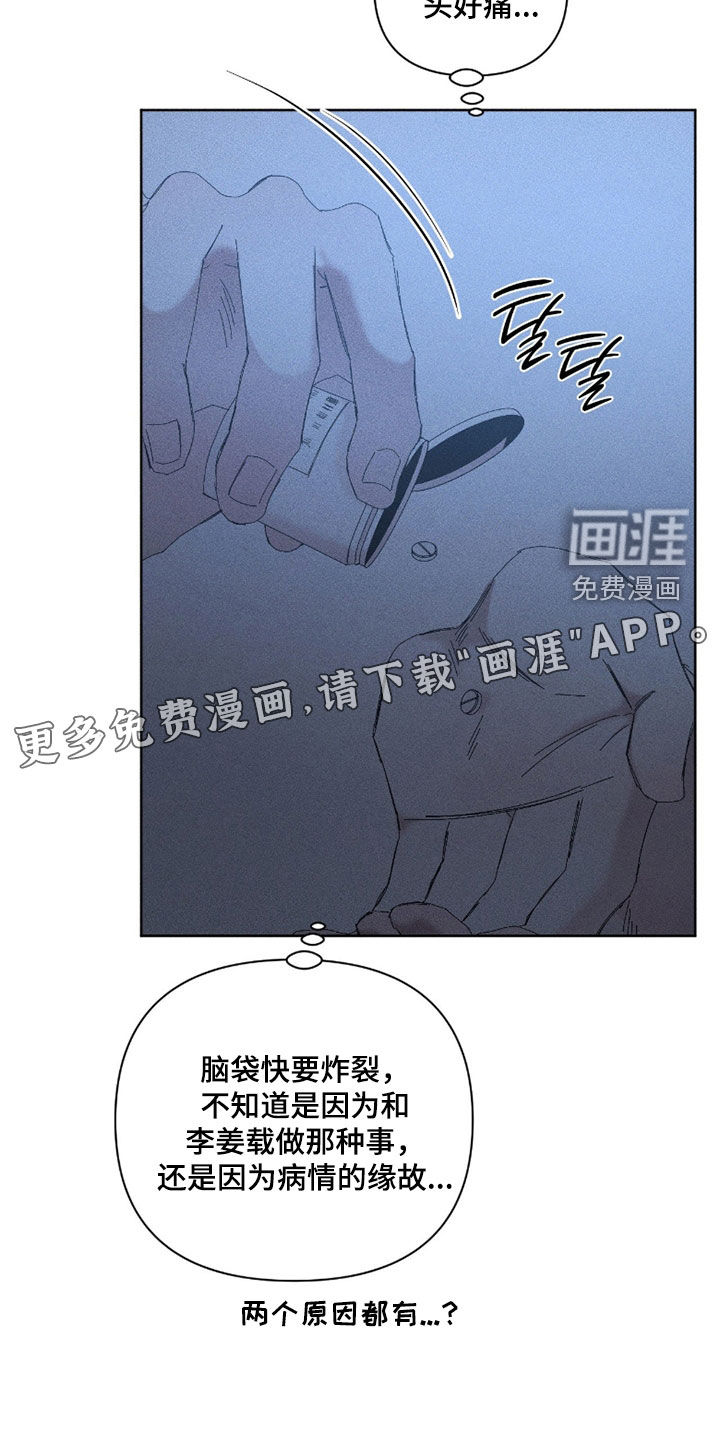 第35话3