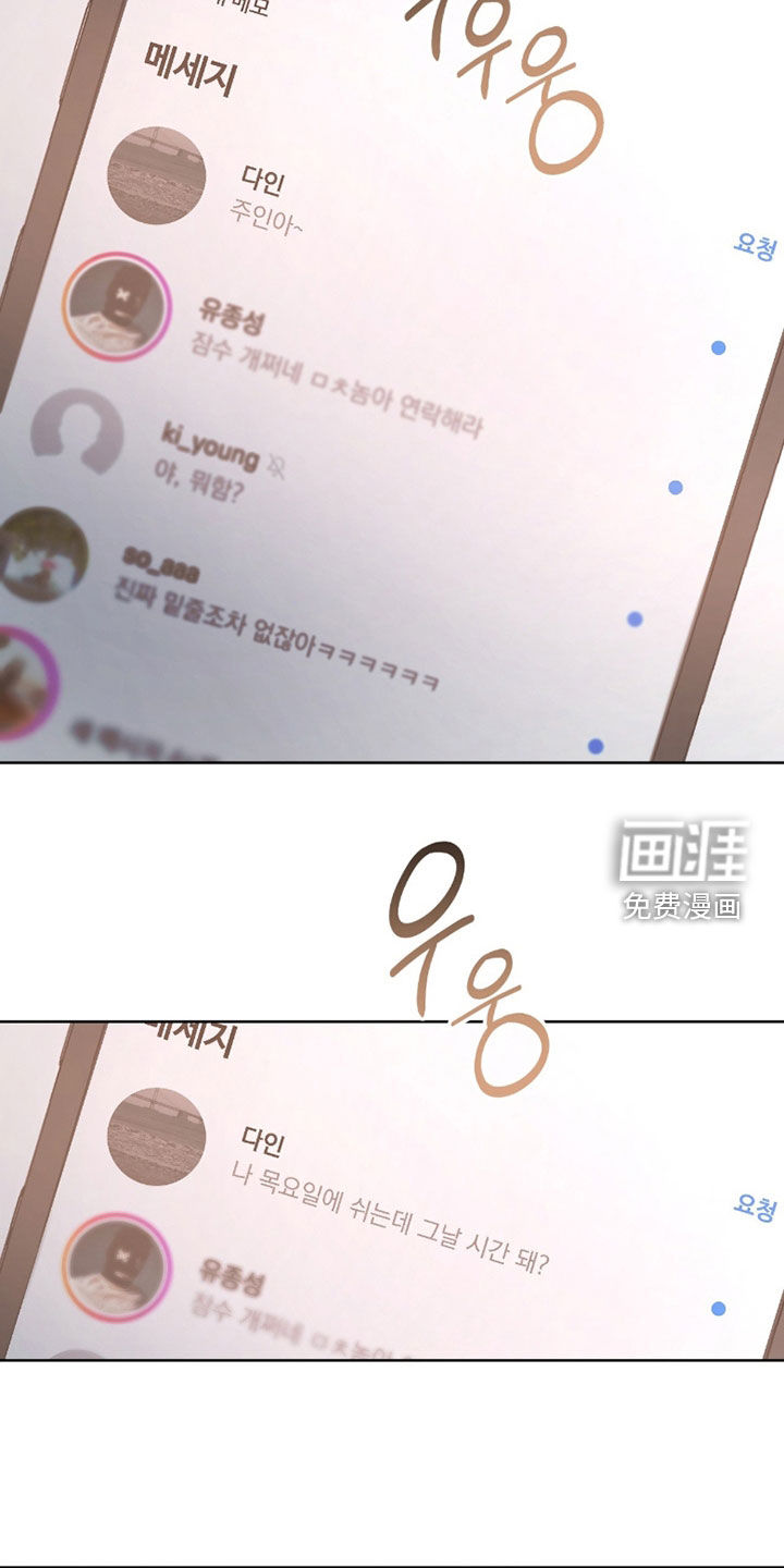 第35话13