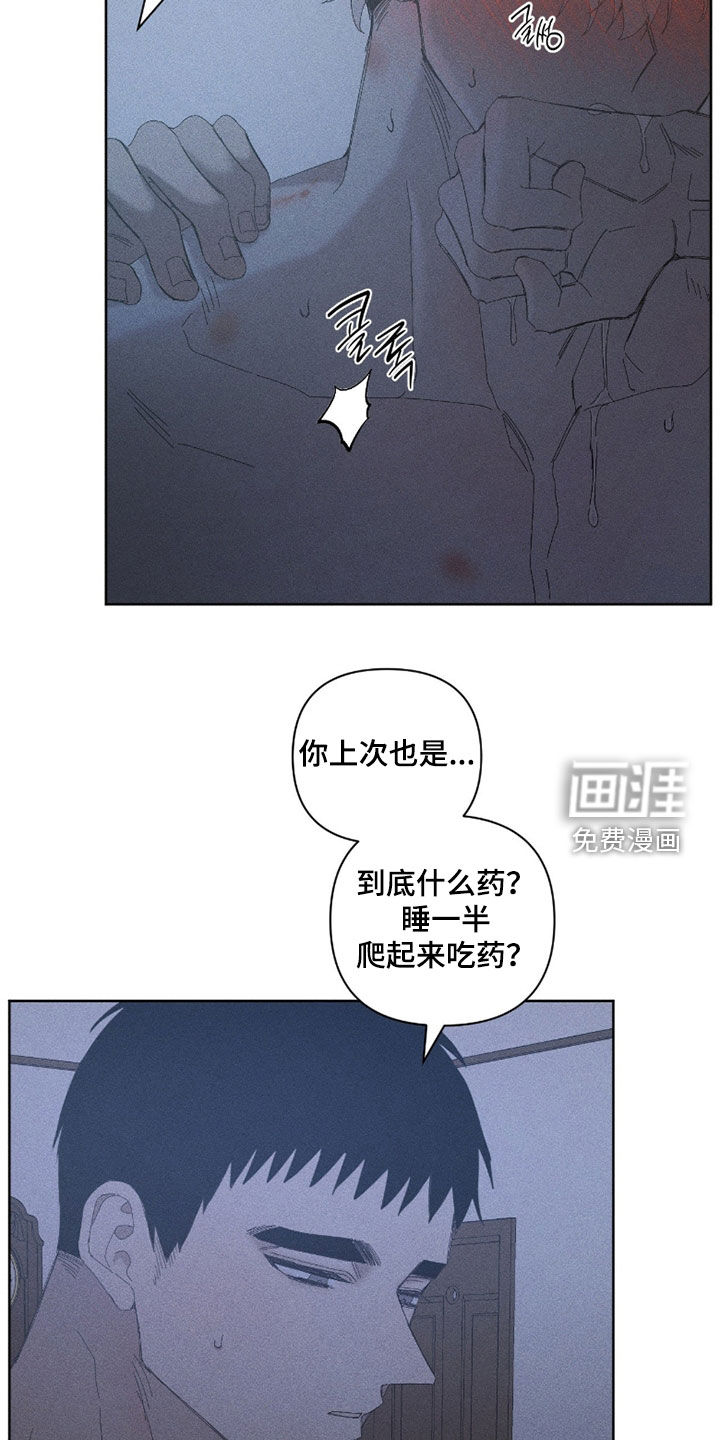 第35话8