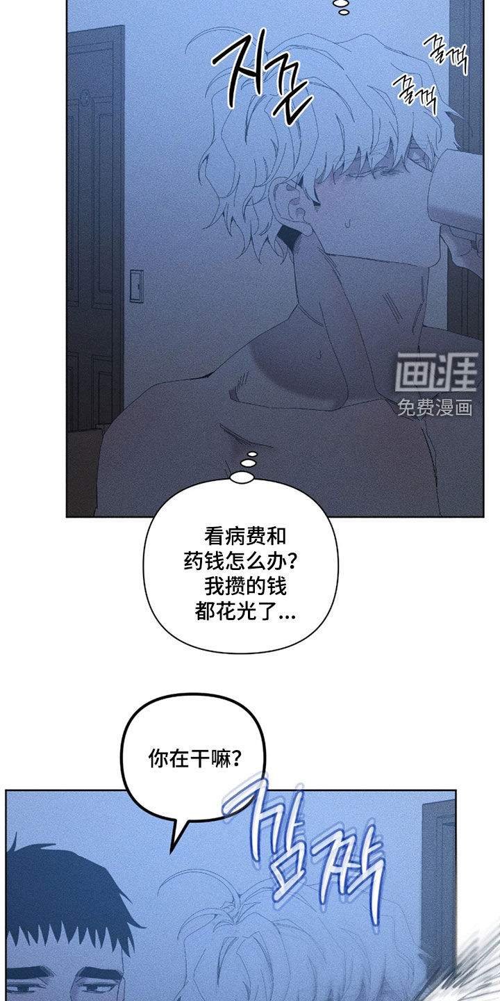 第35话5