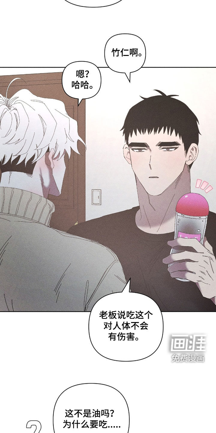 第34话11