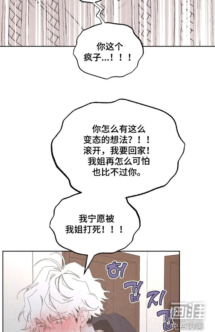 第34话14