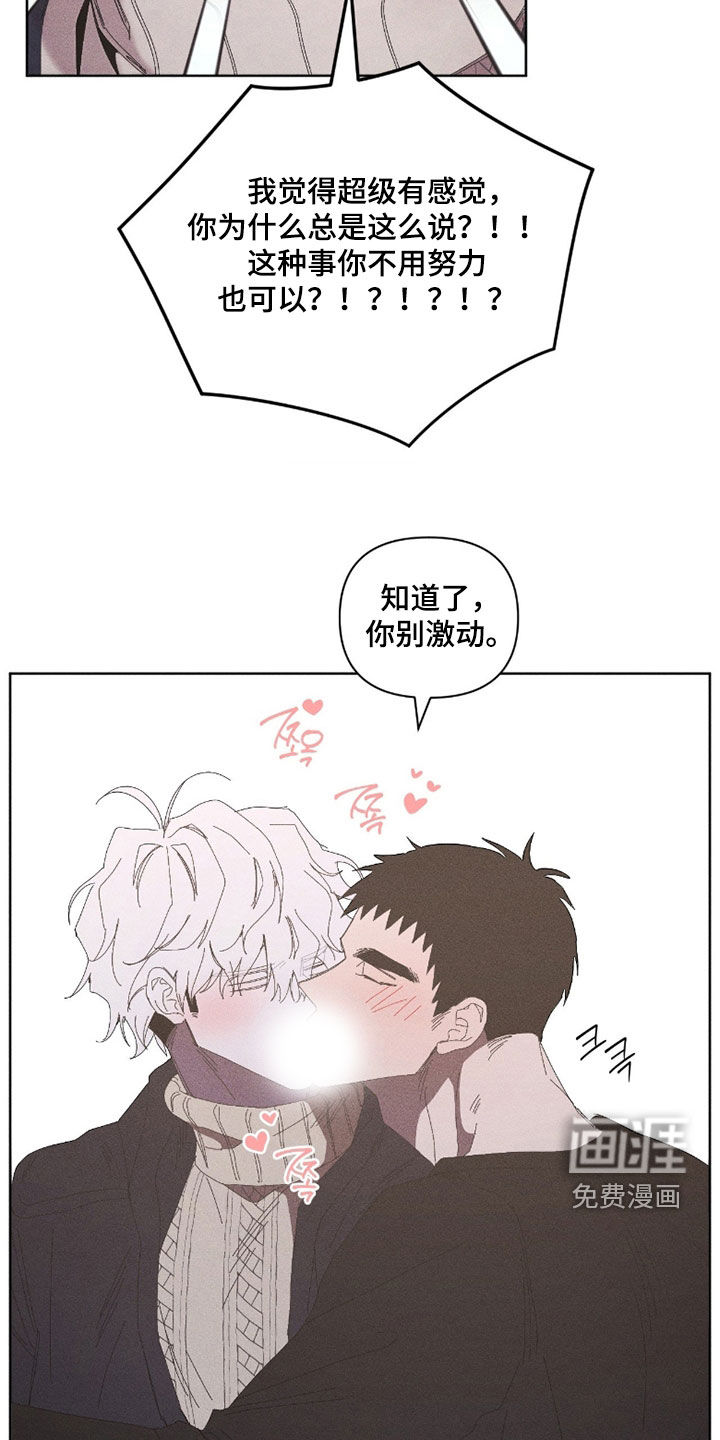 第34话17