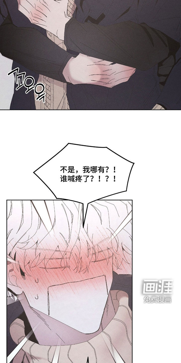 第34话16